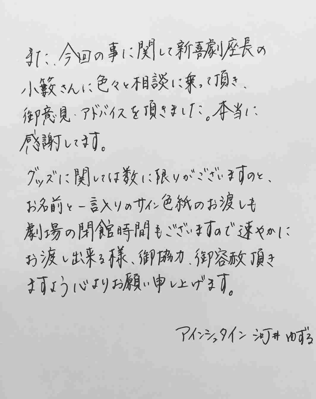上手い下手関係なく、好きな字