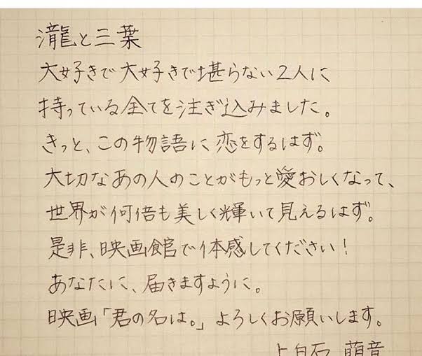 上手い下手関係なく、好きな字