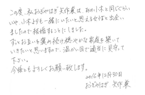 上手い下手関係なく、好きな字
