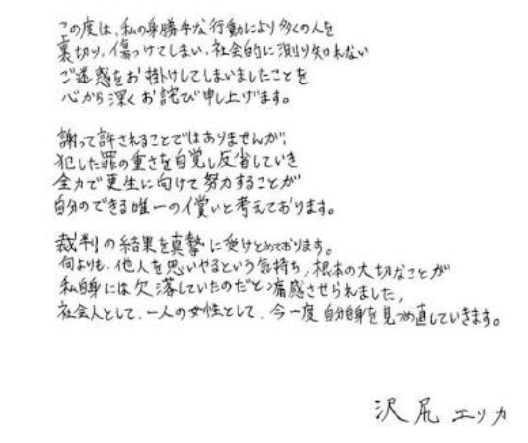 上手い下手関係なく、好きな字