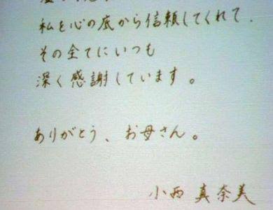 上手い下手関係なく、好きな字