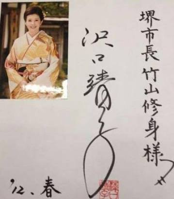 上手い下手関係なく、好きな字