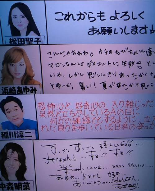 上手い下手関係なく、好きな字