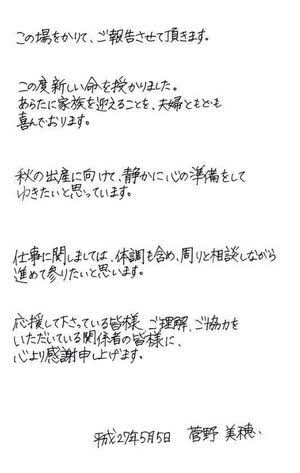 上手い下手関係なく、好きな字