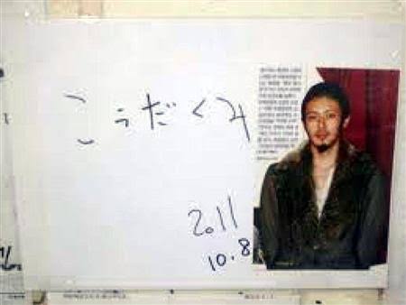 上手い下手関係なく、好きな字