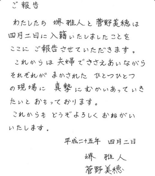 上手い下手関係なく、好きな字