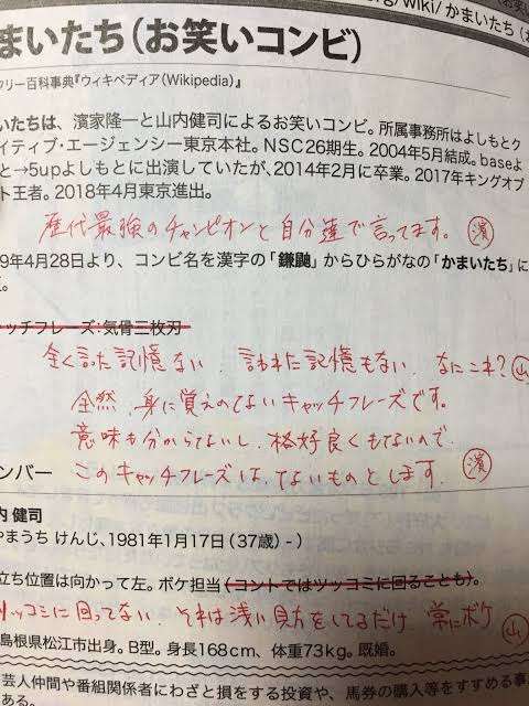 上手い下手関係なく、好きな字