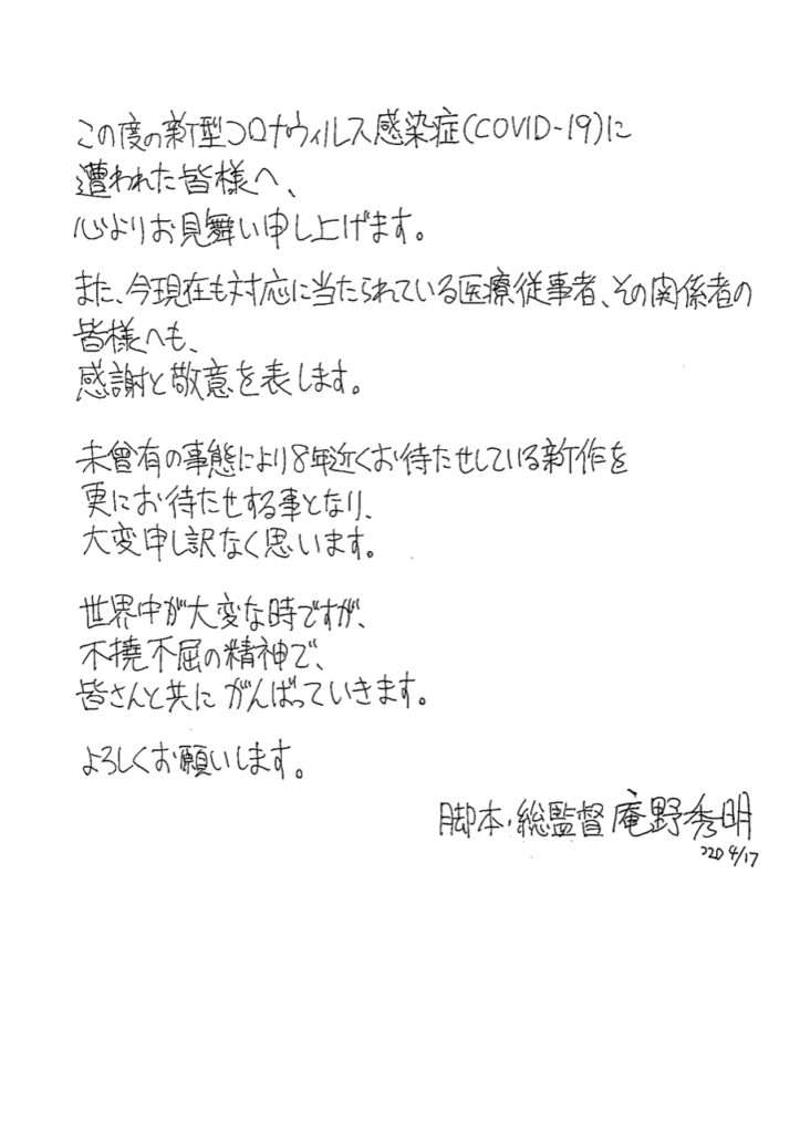 上手い下手関係なく、好きな字