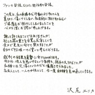 上手い下手関係なく、好きな字