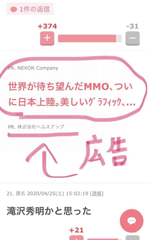 上手い下手関係なく、好きな字