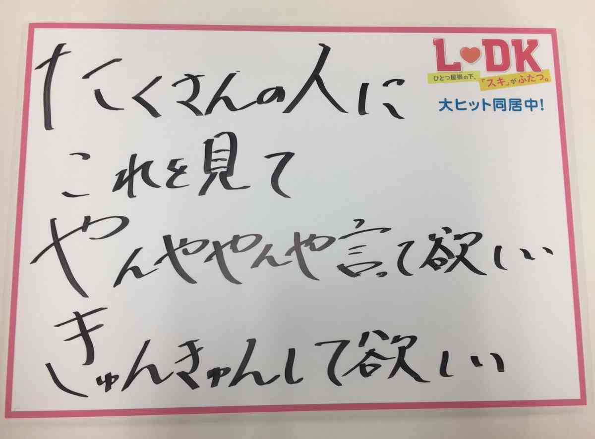 上手い下手関係なく、好きな字