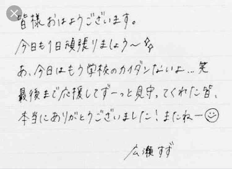 上手い下手関係なく、好きな字