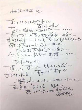 上手い下手関係なく、好きな字