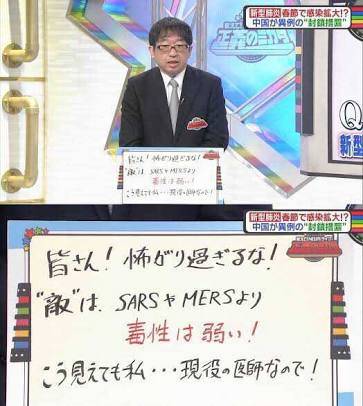 迫る緊急事態宣言「年単位で行動改めるべき」　ウイルス専門家「いつかは解除、反動で出歩かないよう」