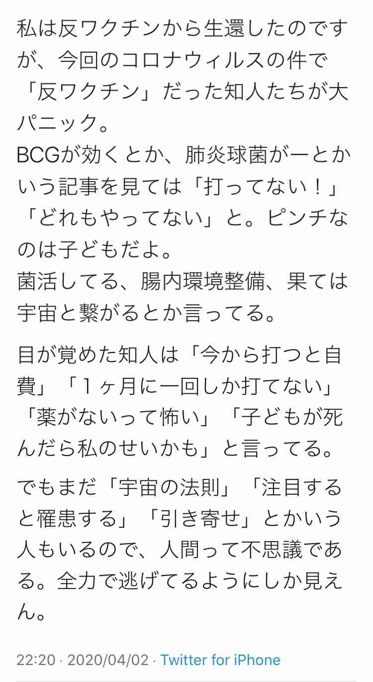 迫る緊急事態宣言「年単位で行動改めるべき」　ウイルス専門家「いつかは解除、反動で出歩かないよう」