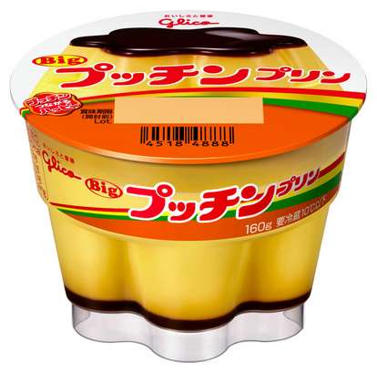 食べ物関連で地味にショックだったこと