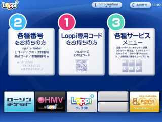 メルカリ総合トピ part6