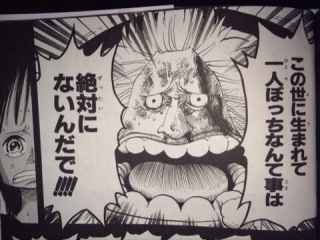 もしワンピース実写化するなら配役はどんな感じが良いですか？