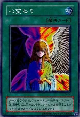 選択子無しから心変わりして産んだ人