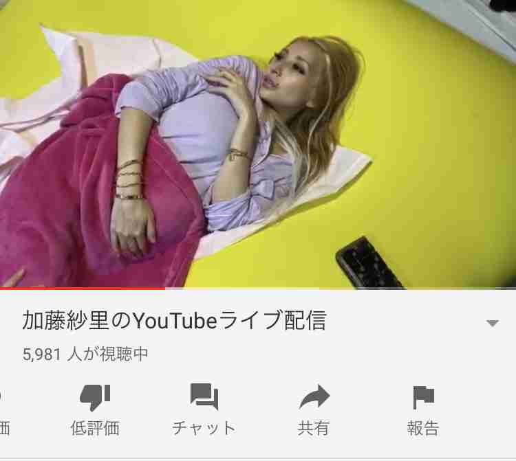 加藤紗里が破水、出産へ「27日中に自宅出産を生配信します」