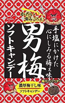 コンビニ行ったら必ず買う物ってありますか？