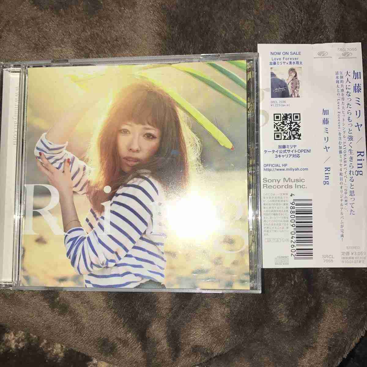 加藤ミリヤについて語ろう