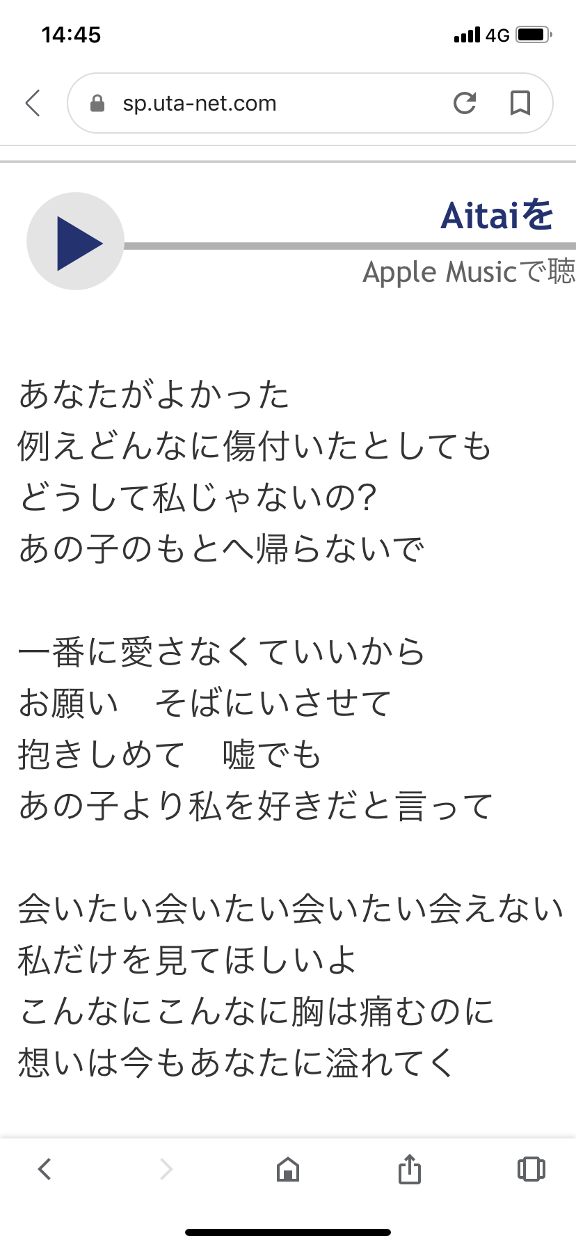 加藤ミリヤについて語ろう
