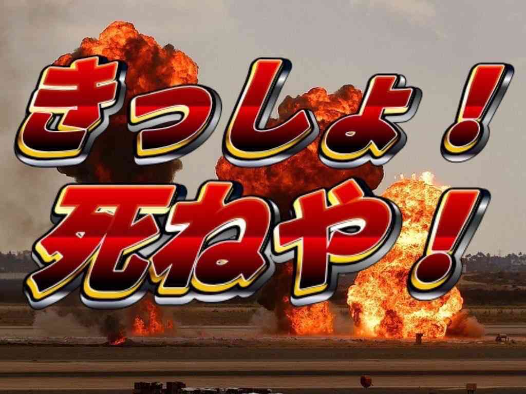 公園で遊ぶ9歳女児の尻を撮影…59歳小学校教師の男逮捕 ビデオカメラ使用し公園にいた女性が通報