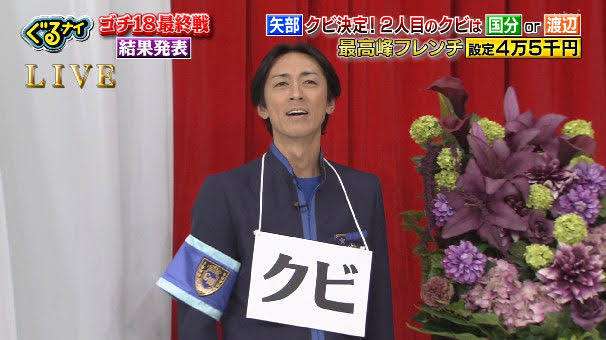 正直『別に復帰しなくても良かったのに……』と思ってしまう人