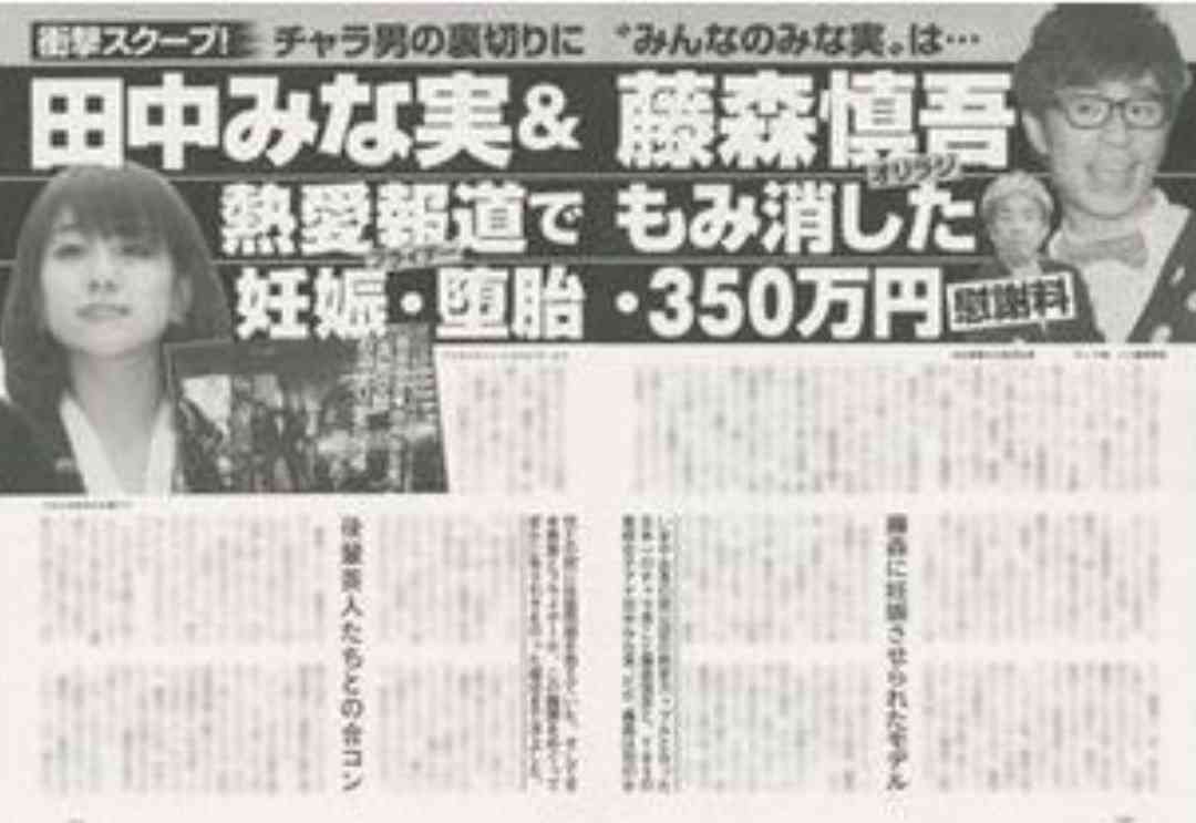 自著で驚くべき事実を告白していた志村けんさん 報道された交際女性に子供を望んだ理由は