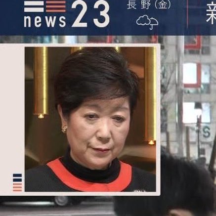石川県知事、外出自粛の東京都民に観光アピール　地元は困惑