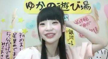 NGT48荻野由佳、三つ編みをサイドに流した姿　ファン絶賛「大人になってる」