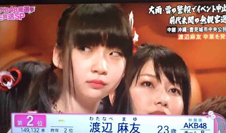 NGT48荻野由佳、三つ編みをサイドに流した姿　ファン絶賛「大人になってる」
