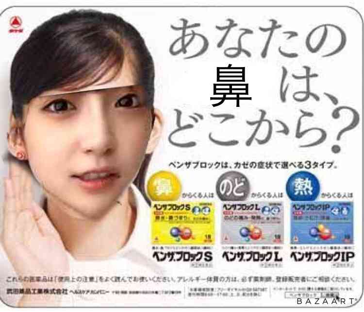 NGT48荻野由佳、三つ編みをサイドに流した姿　ファン絶賛「大人になってる」