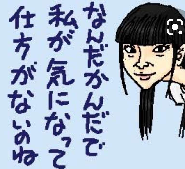 NGT48荻野由佳、三つ編みをサイドに流した姿　ファン絶賛「大人になってる」