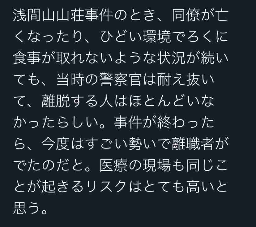 GW中に田植えで実家に帰省するのは不要不急?