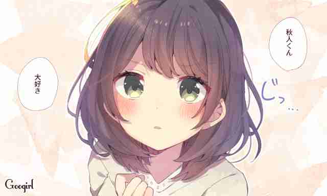 男の人をキュンとさせる方法　part 5
