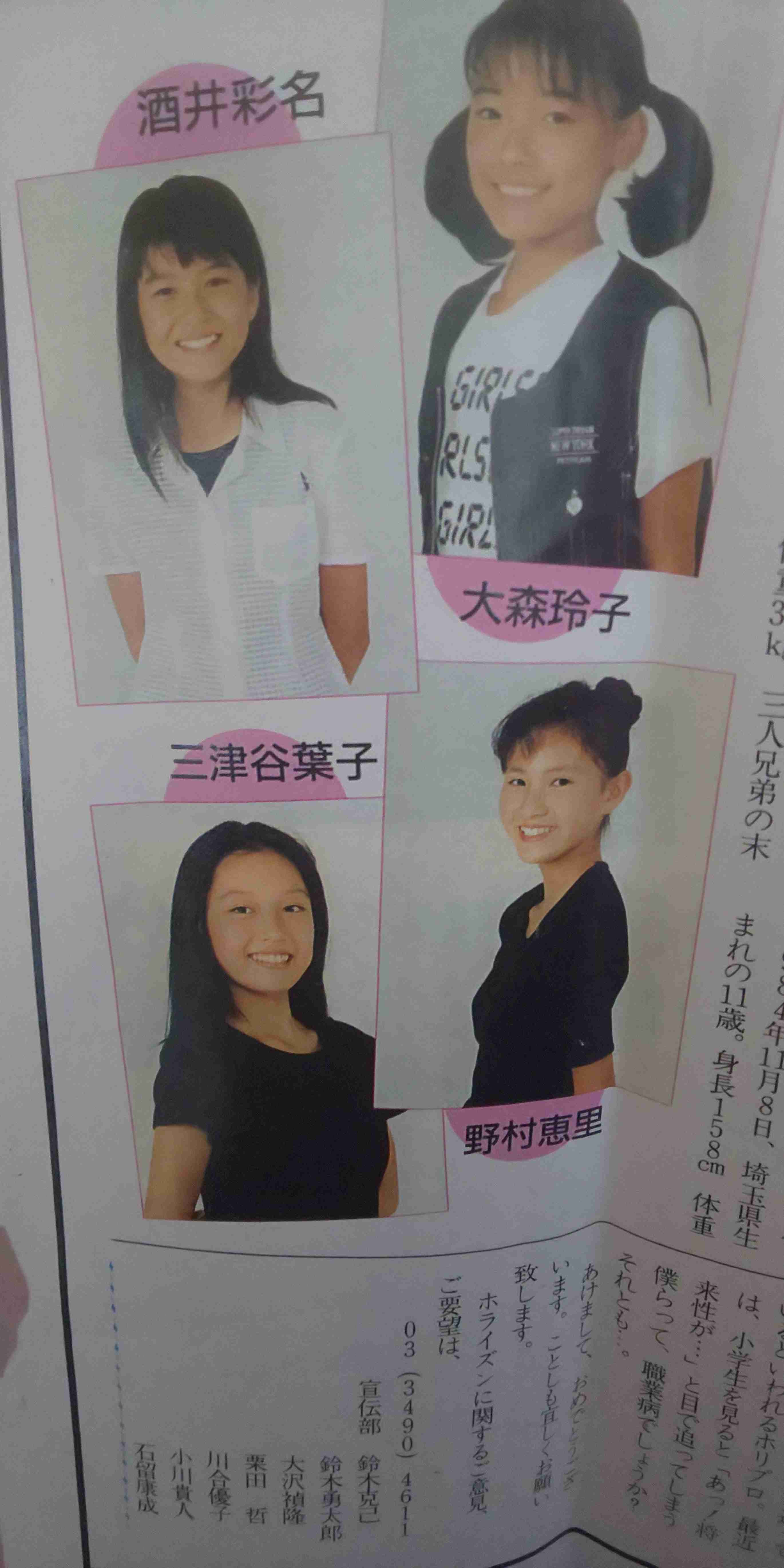 気が強そうな美人が好きな人!!