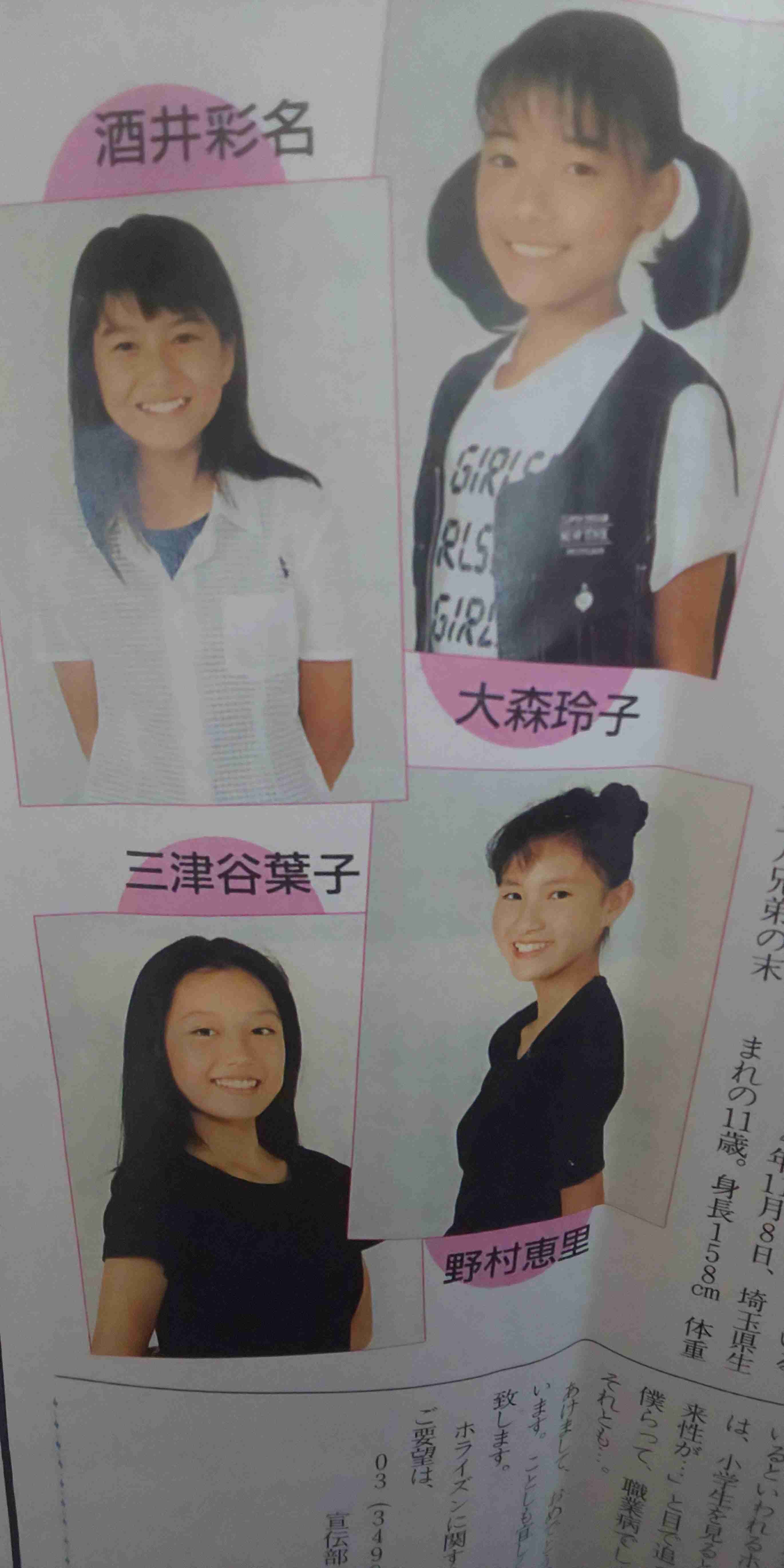 気が強そうな美人が好きな人!!