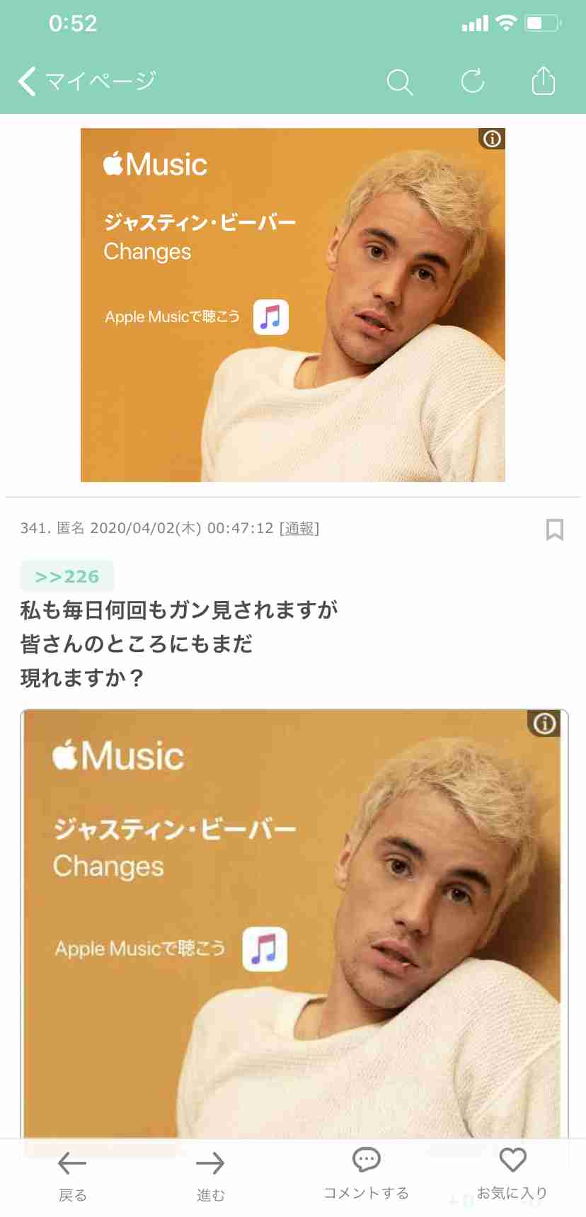本当の本当にめちゃくちゃ下らない質問のみ出来るトピ