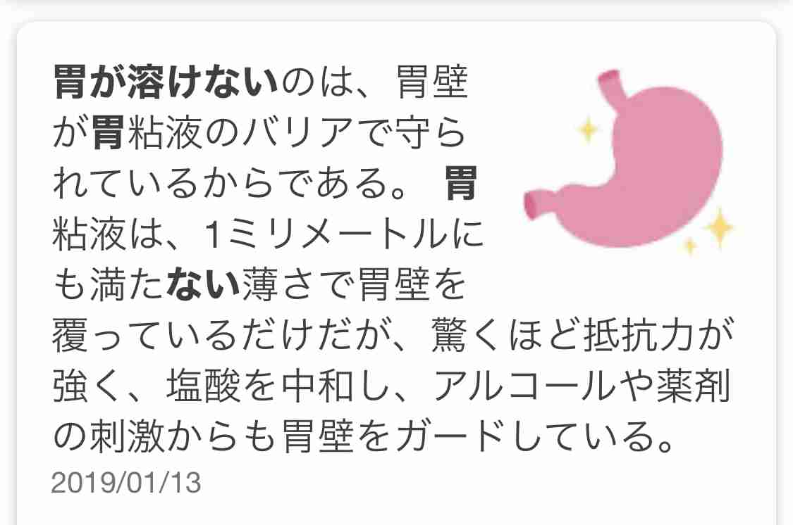 本当の本当にめちゃくちゃ下らない質問のみ出来るトピ
