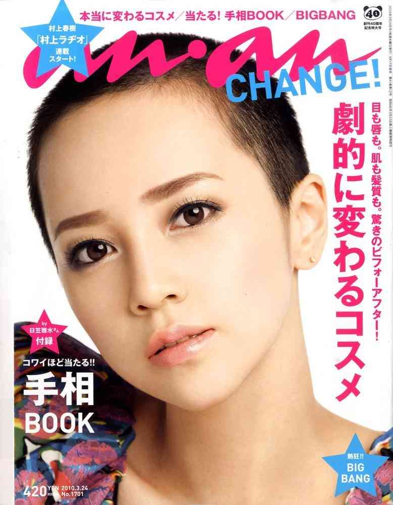 坊主に興味あるひと！(経験者も求む)