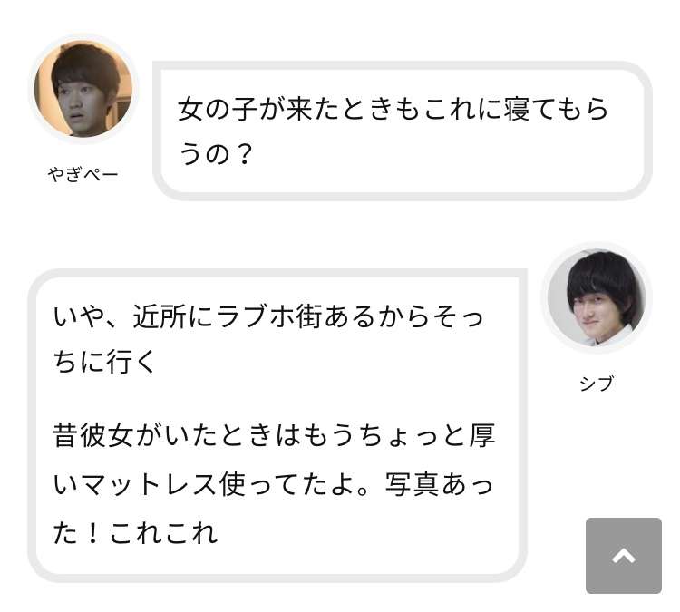 ガル民の週末語り場【雑談】part2