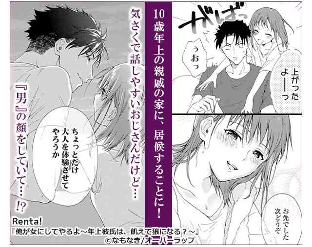 ガル民の週末語り場【雑談】part2