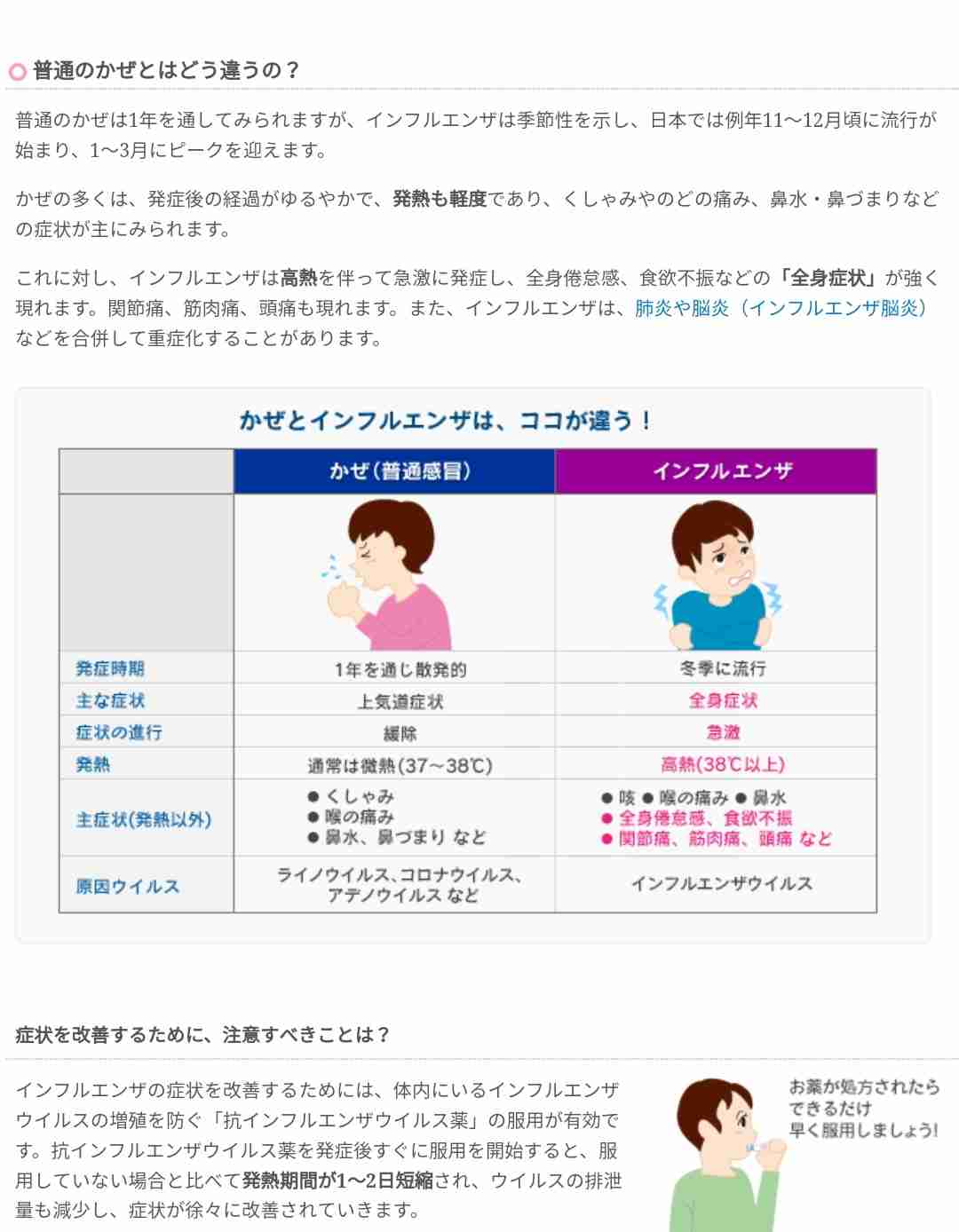 ガル民の週末語り場【雑談】part2