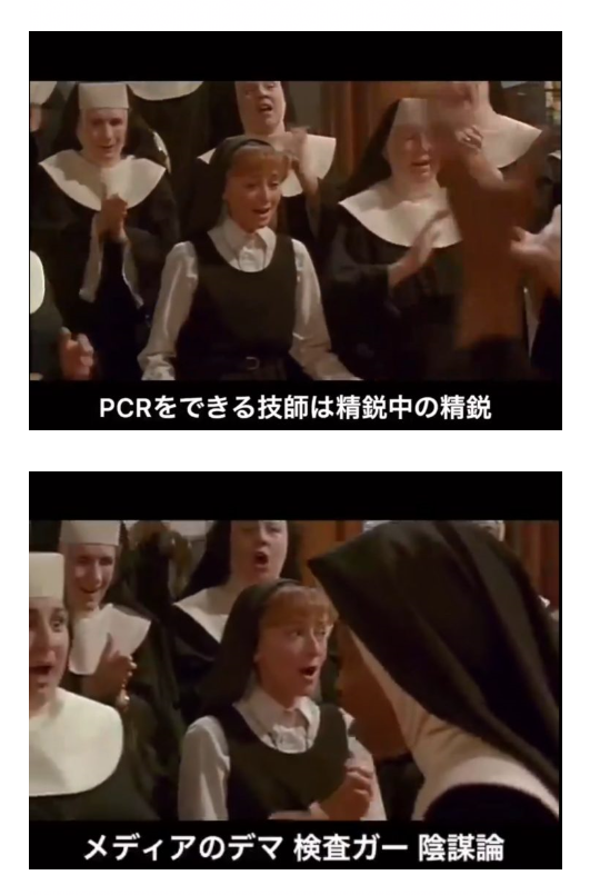 【コロナで大活躍中】臨床検査技師の人！