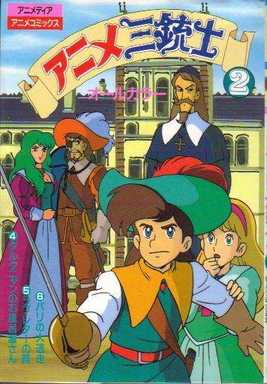 40代が懐かしいと思うもの ガールズちゃんねる Girls Channel