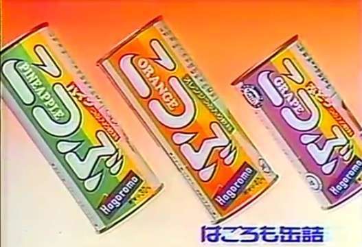 40代が懐かしいと思うもの ガールズちゃんねる Girls Channel