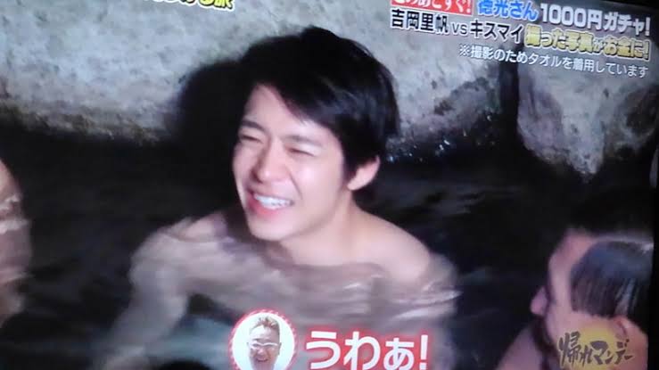 岸優太くんが好きな人パート6