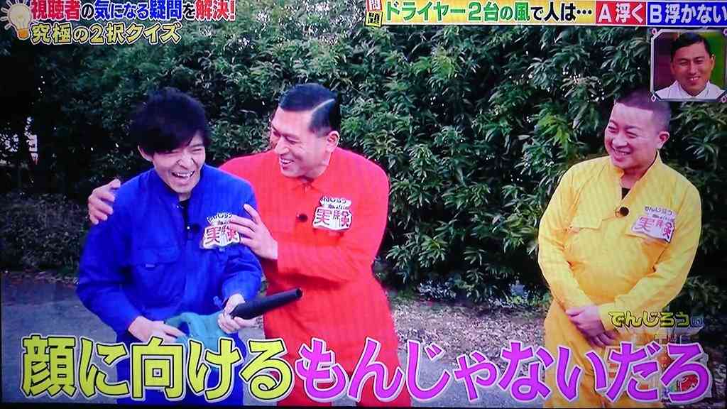 岸優太くんが好きな人パート6